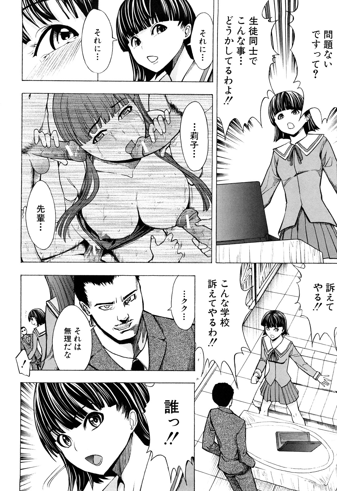 [墓場] 壊して下さい