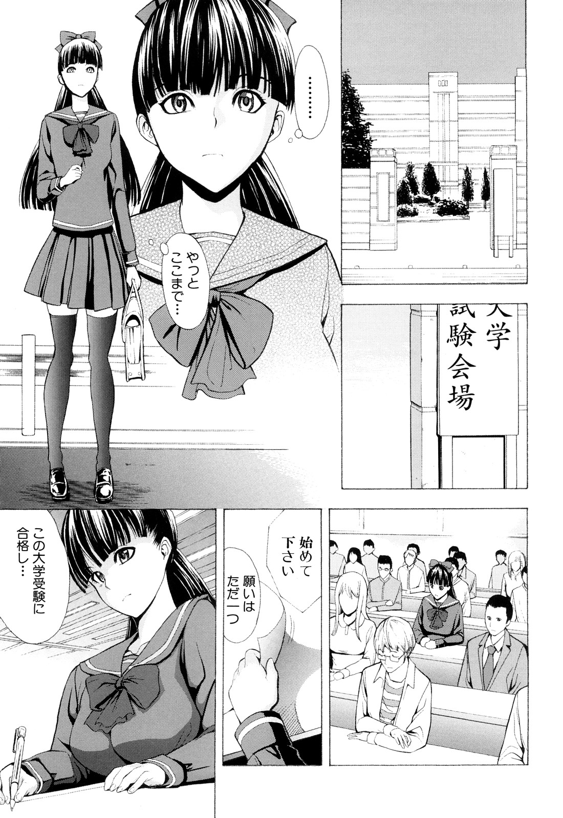 [墓場] 壊して下さい