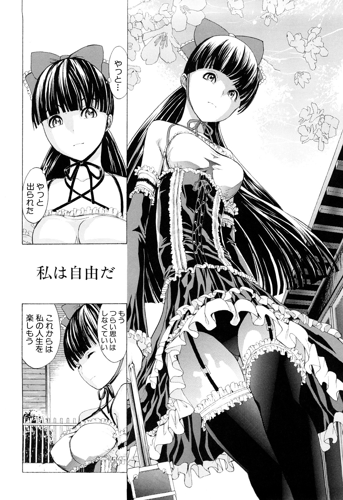 [墓場] 壊して下さい