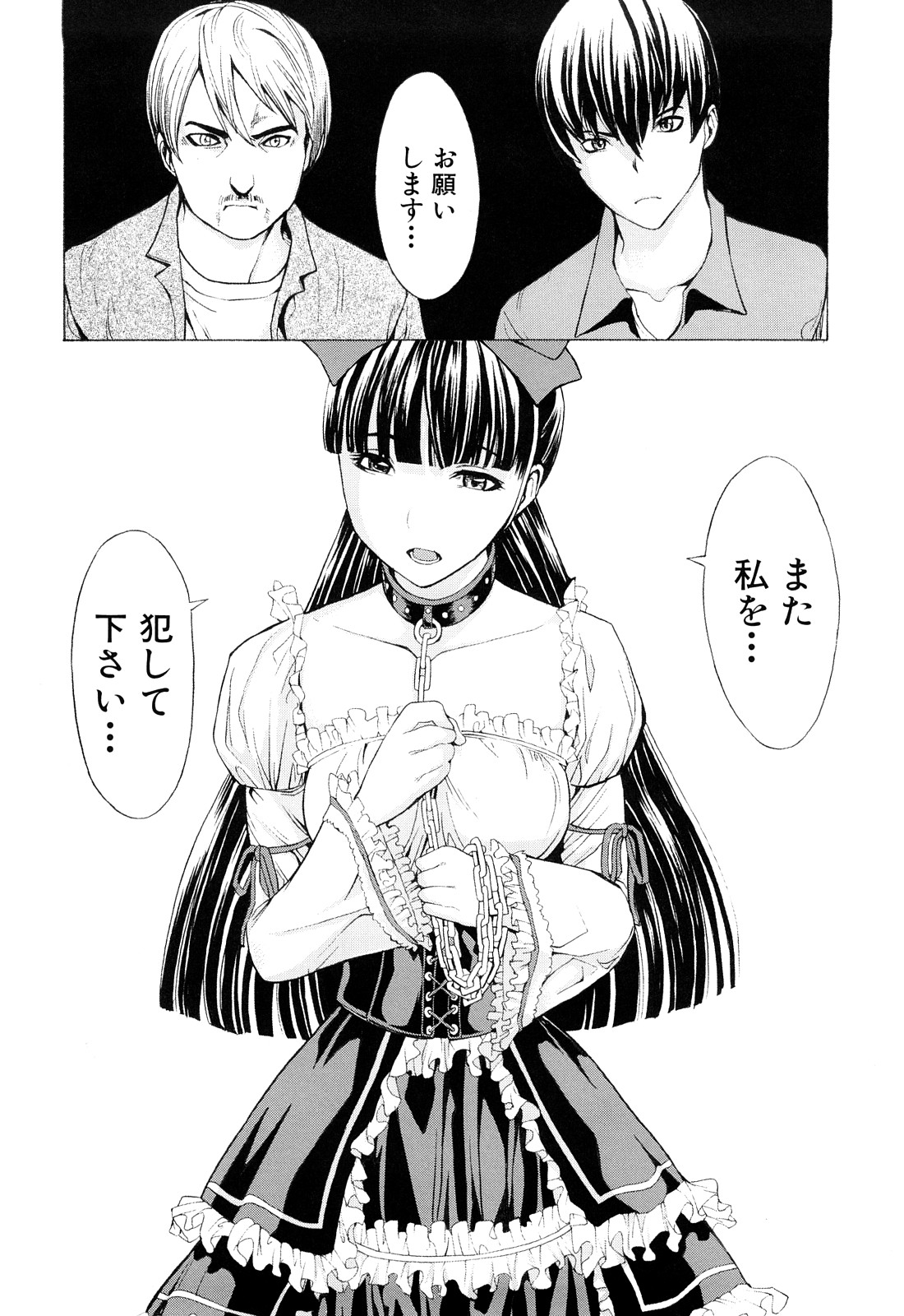 [墓場] 壊して下さい