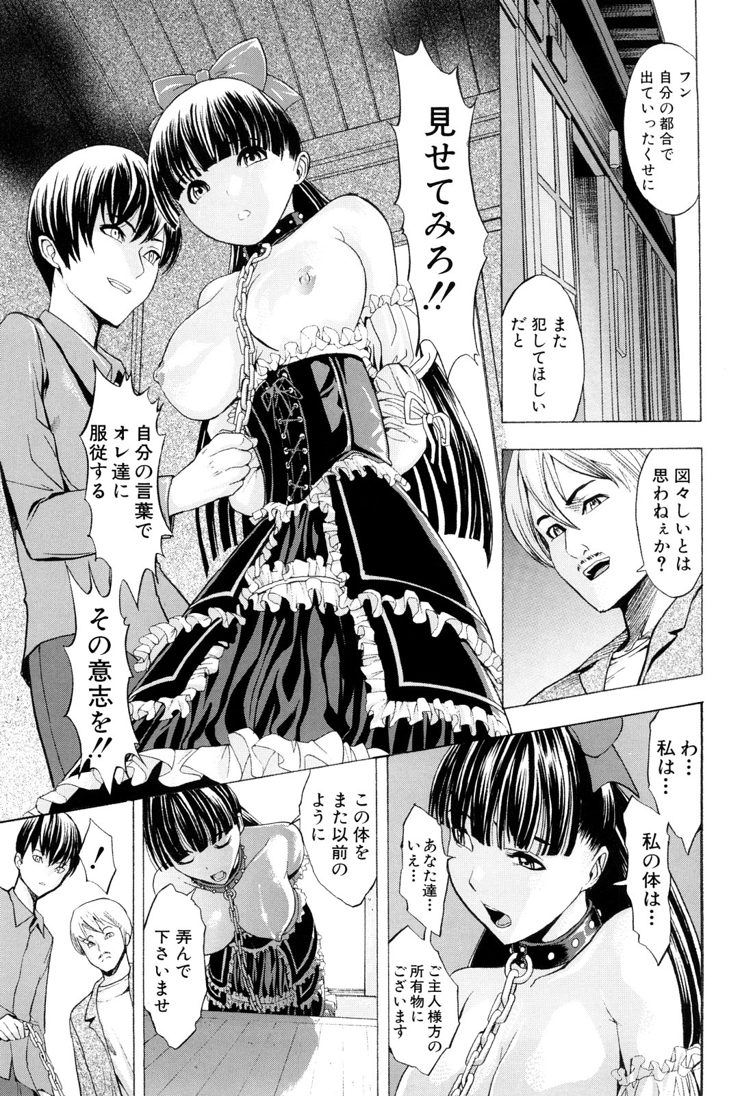 [墓場] 壊して下さい