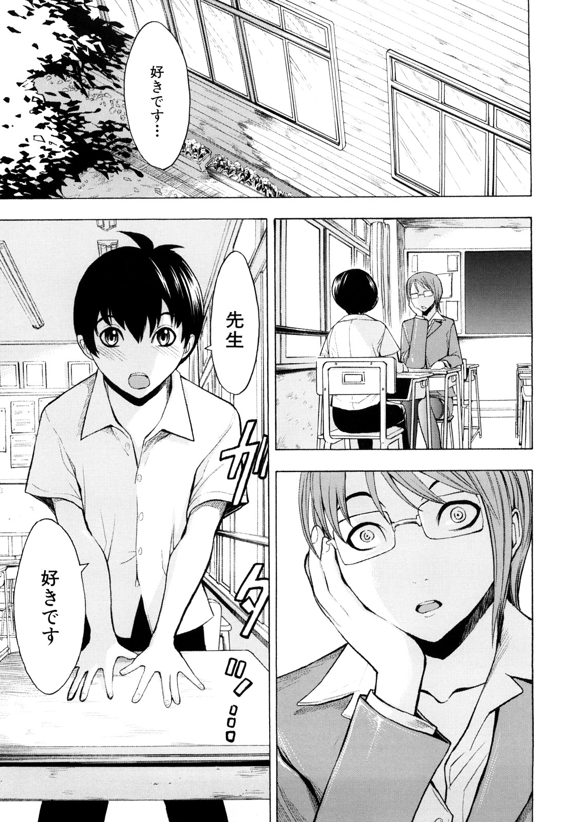 [墓場] 壊して下さい