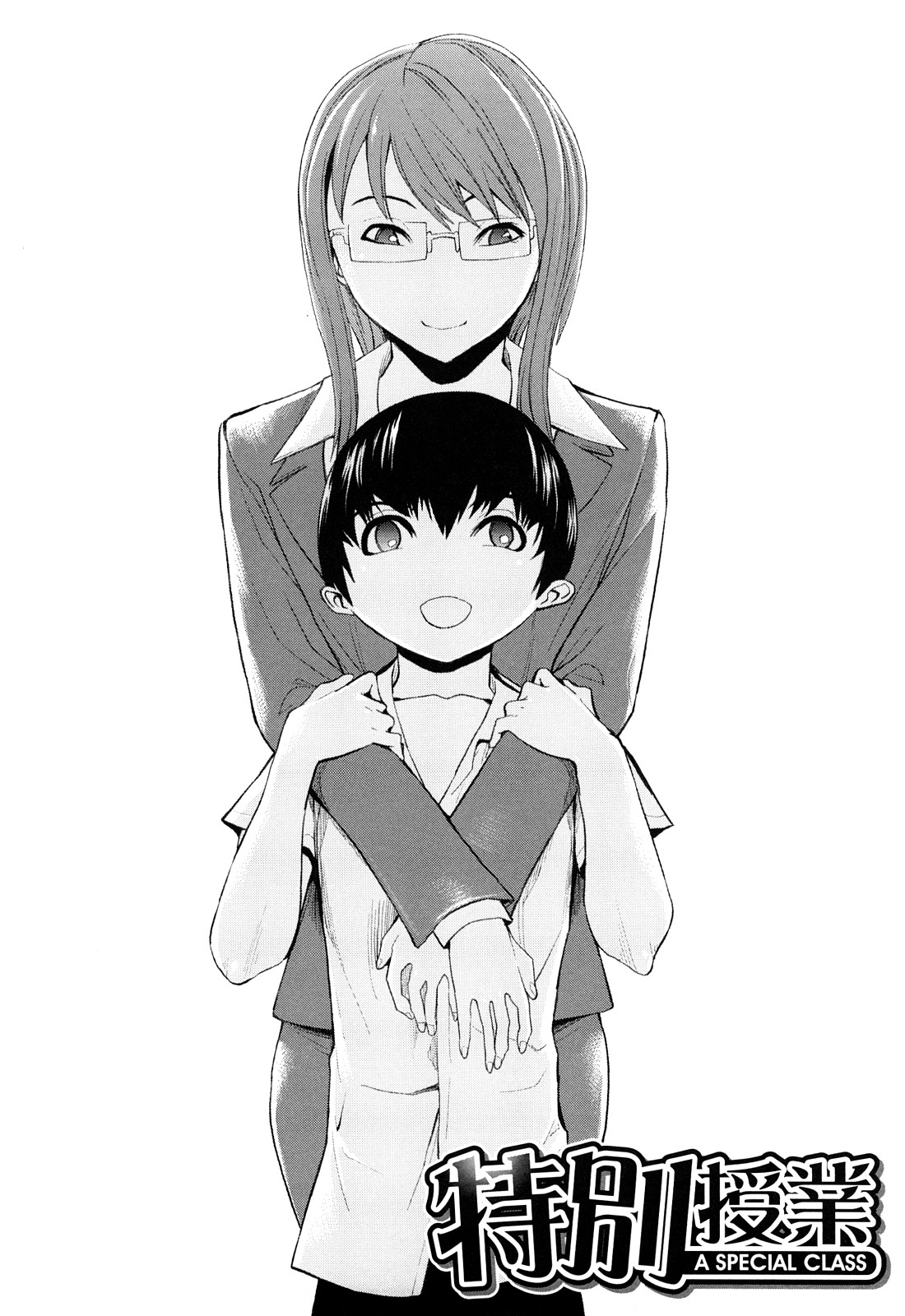 [墓場] 壊して下さい