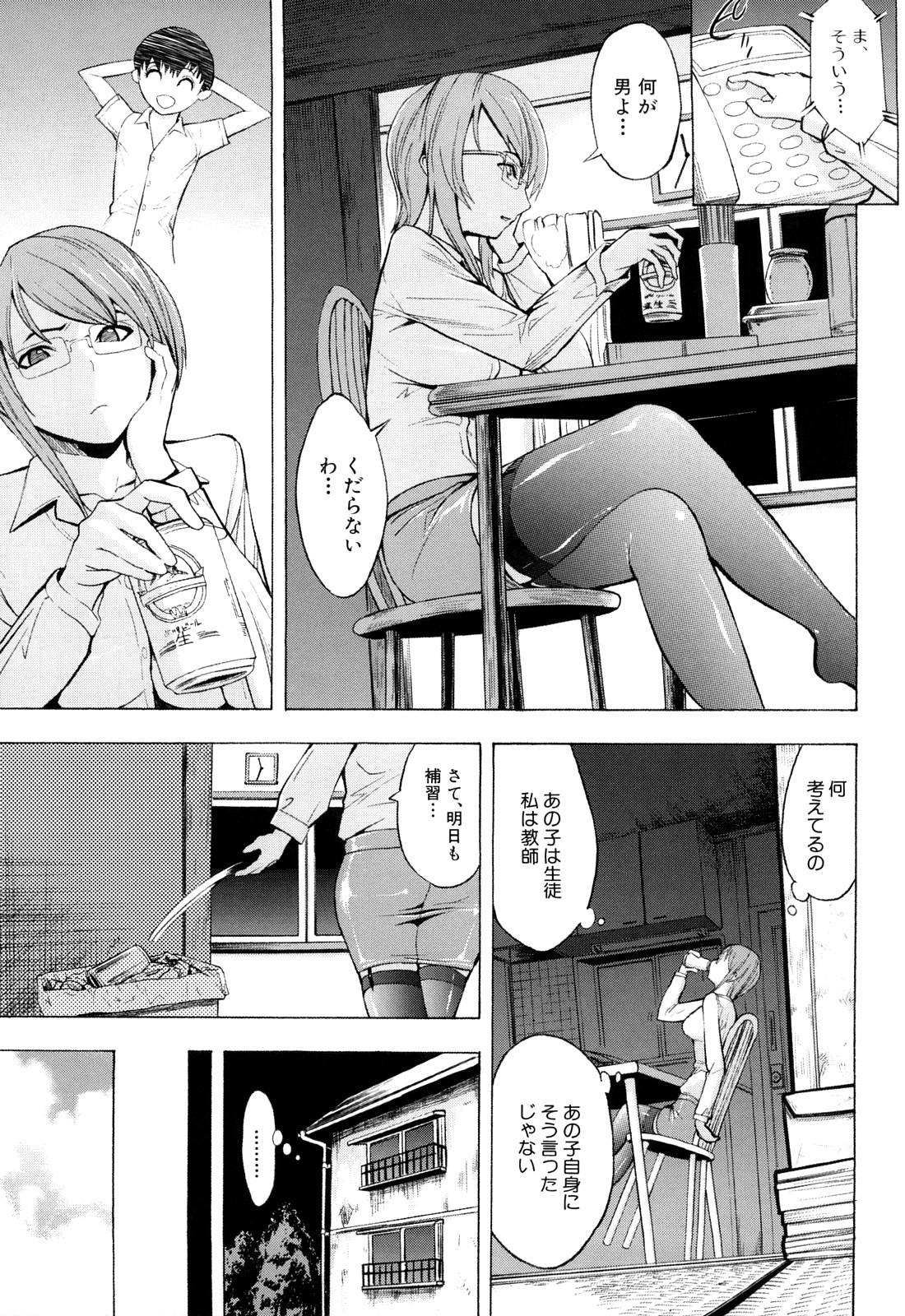 [墓場] 壊して下さい