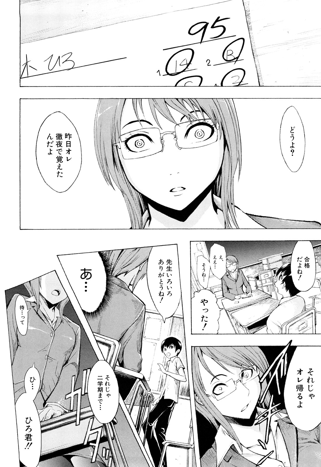 [墓場] 壊して下さい