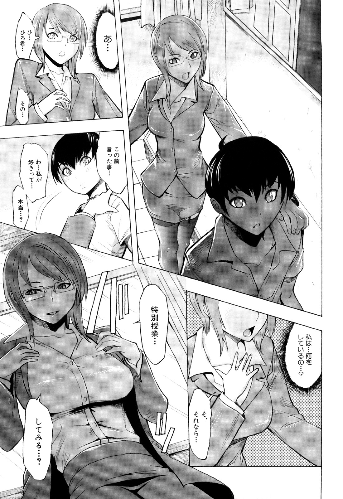 [墓場] 壊して下さい