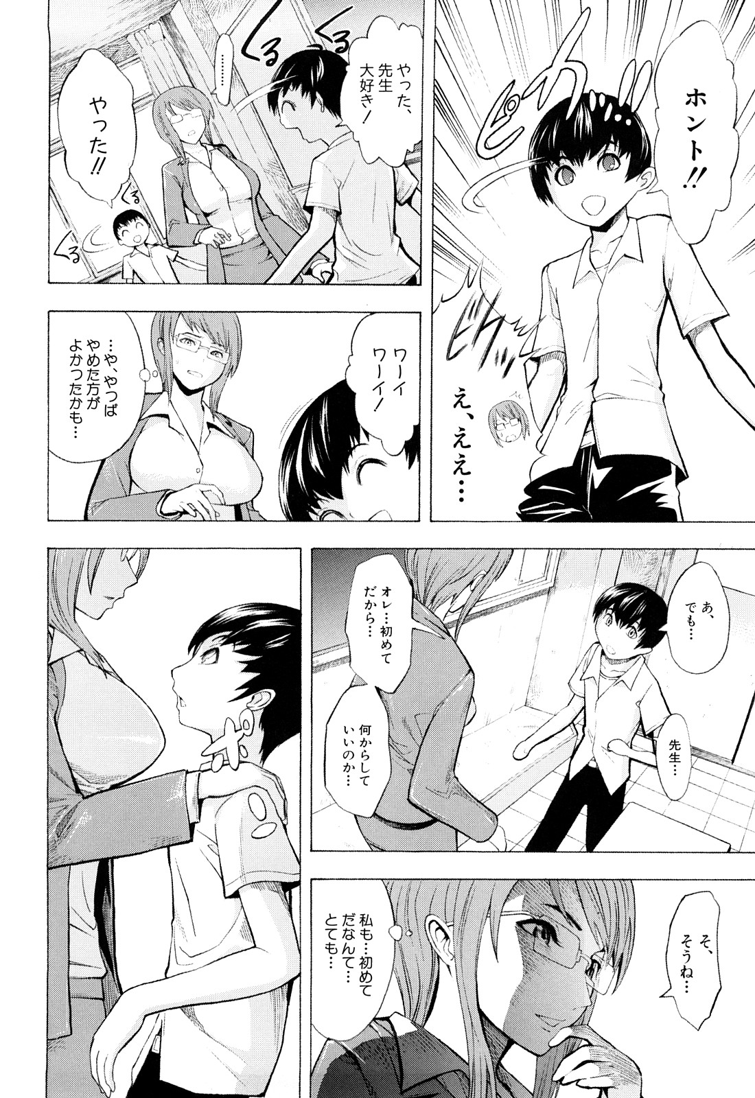 [墓場] 壊して下さい