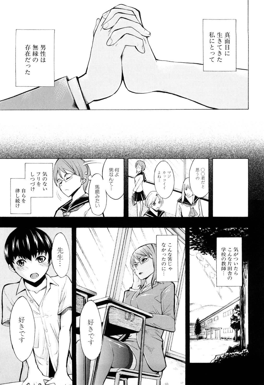 [墓場] 壊して下さい