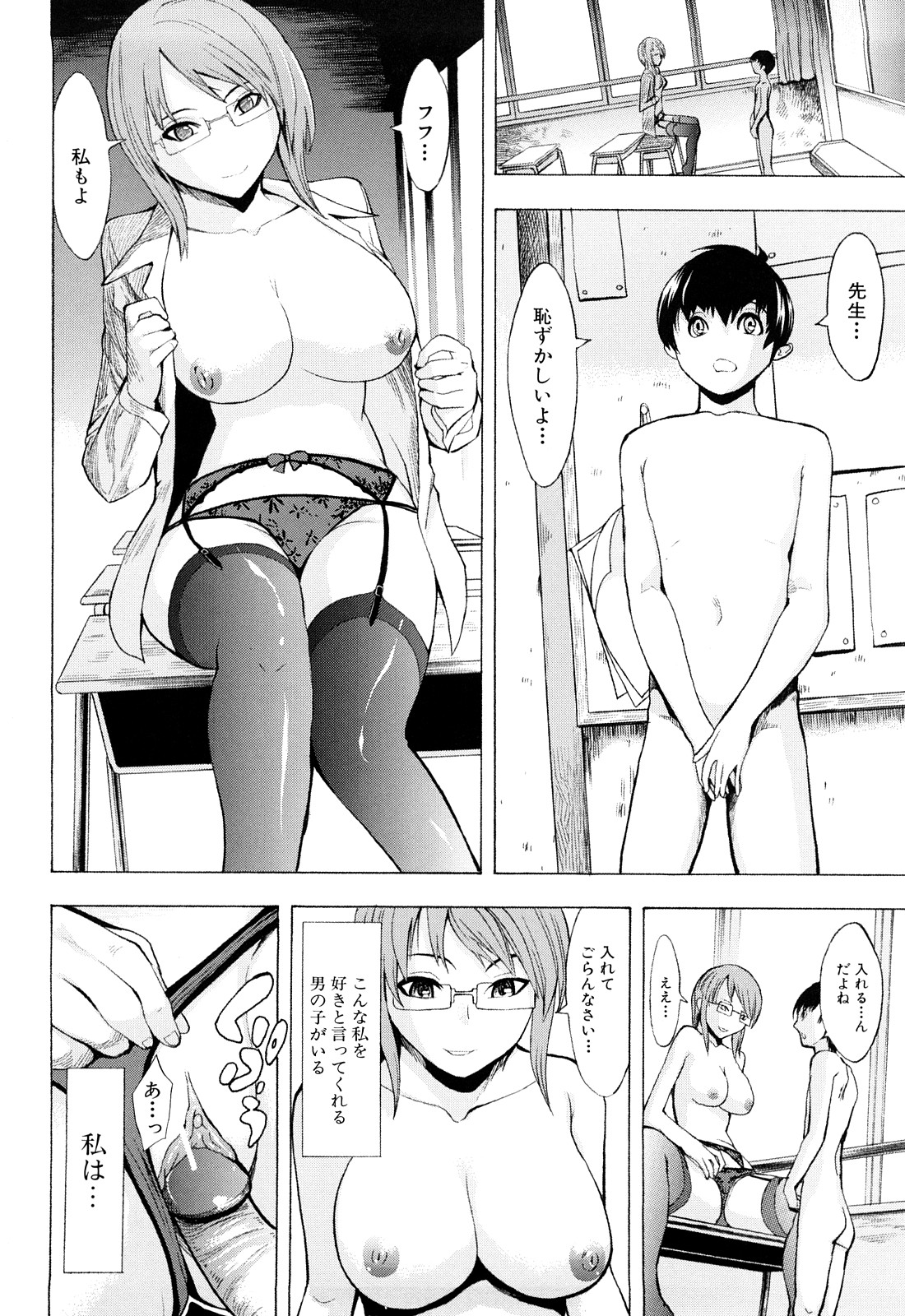 [墓場] 壊して下さい