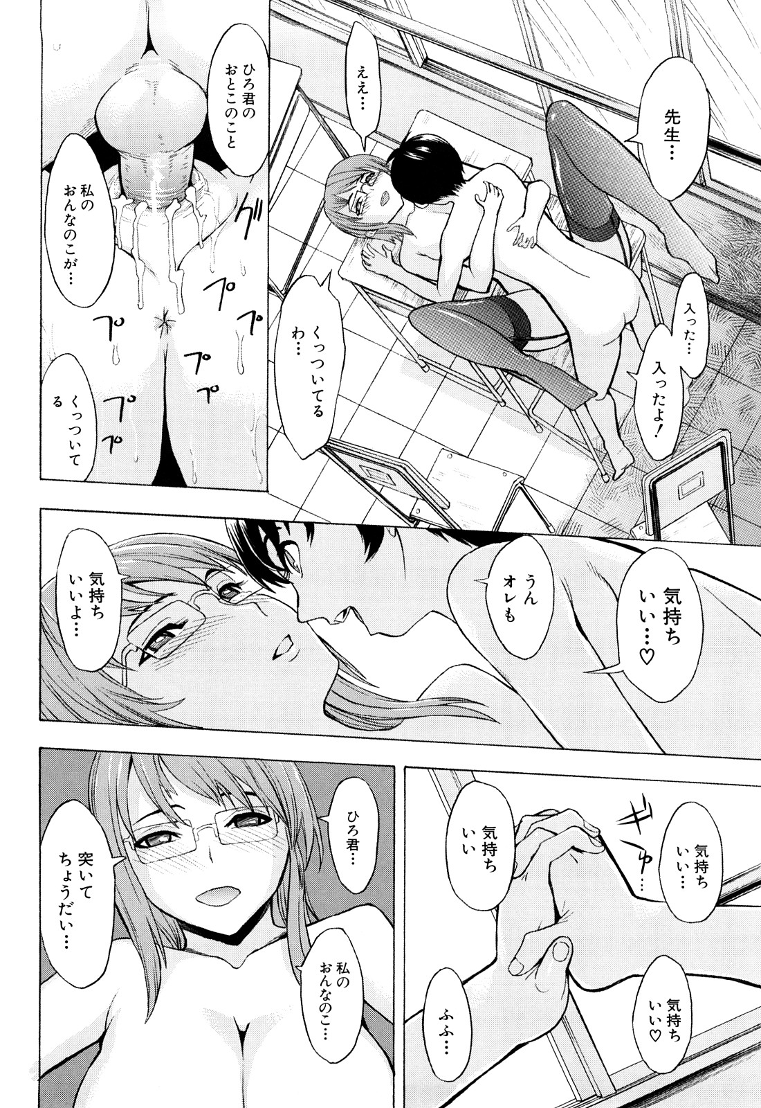 [墓場] 壊して下さい