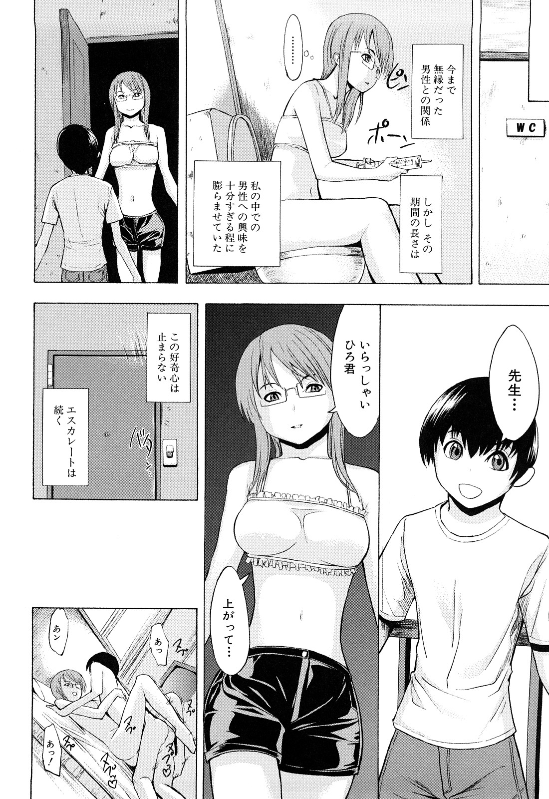 [墓場] 壊して下さい