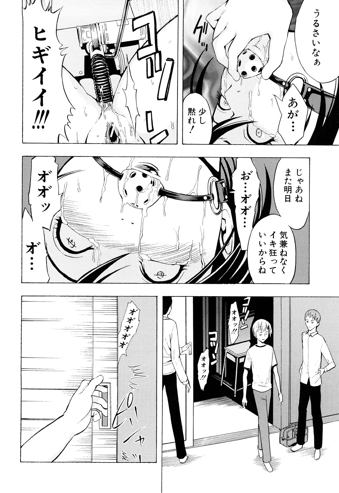 [墓場] 壊して下さい