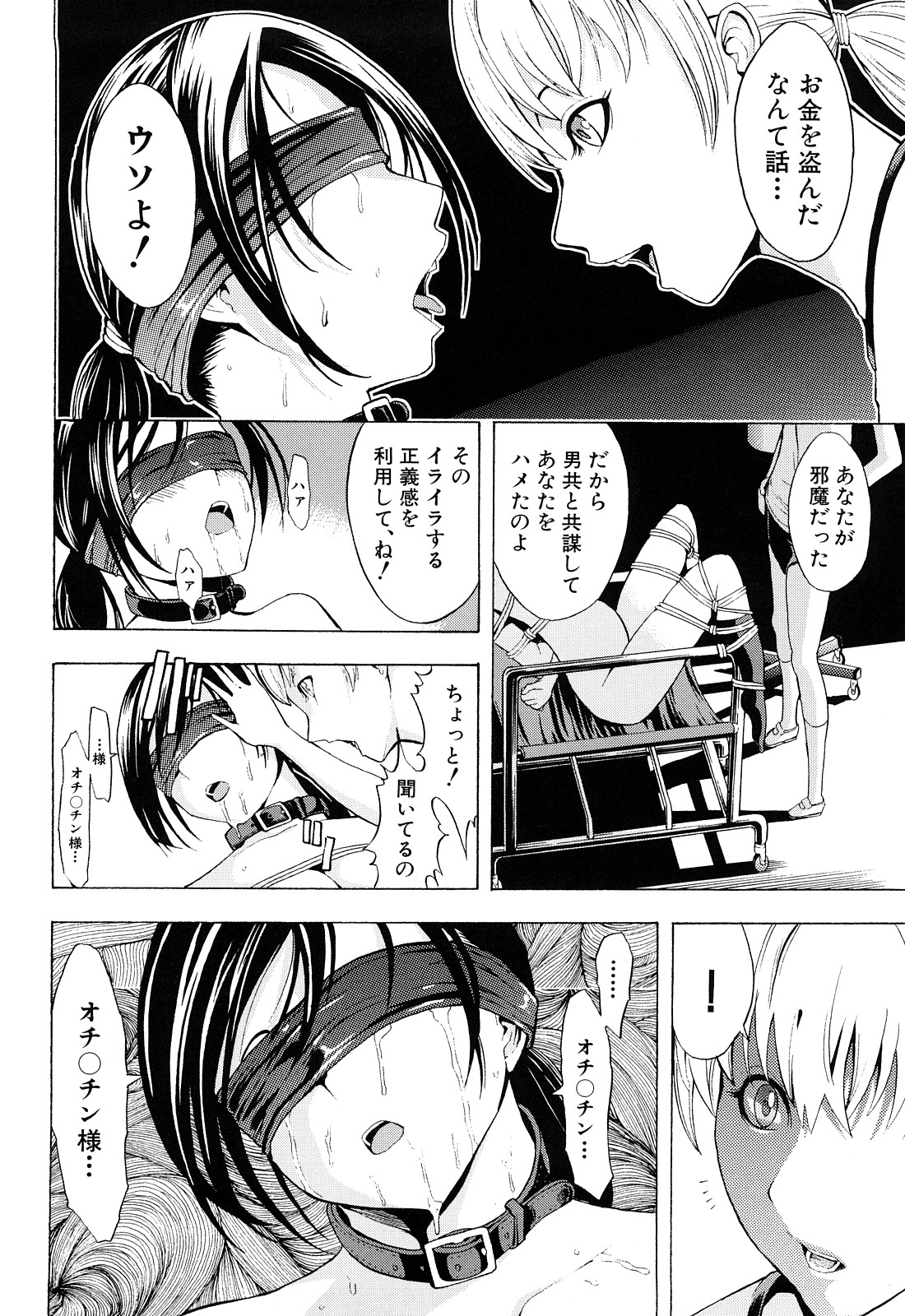 [墓場] 壊して下さい
