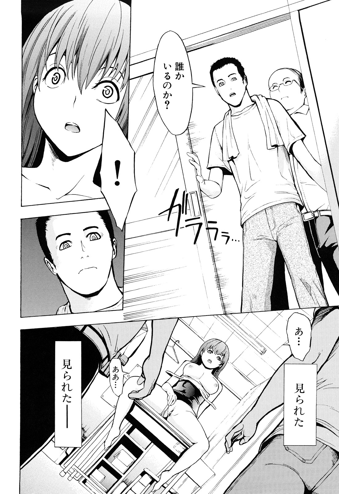 [墓場] 壊して下さい