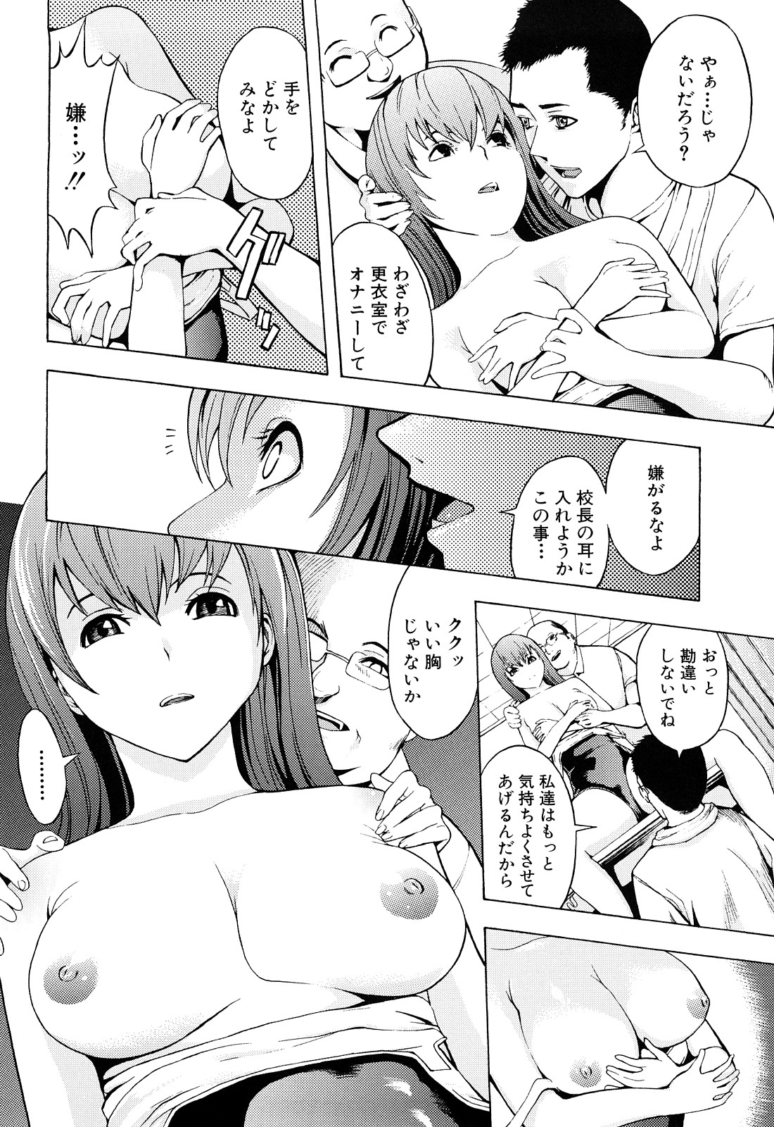 [墓場] 壊して下さい