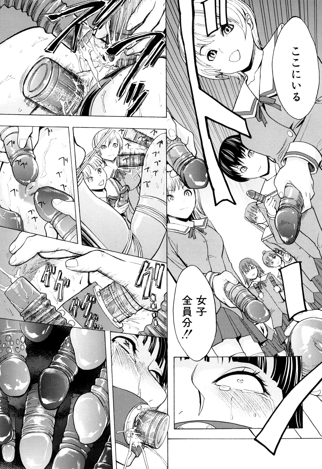 [墓場] 壊して下さい