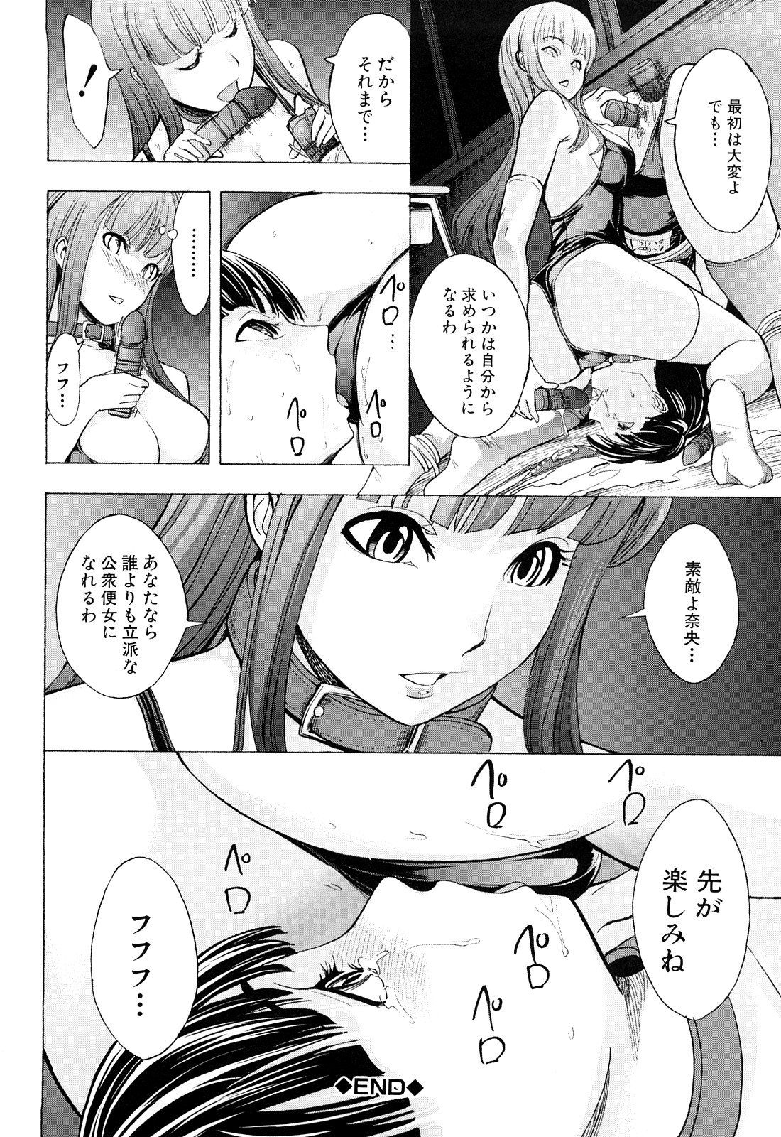 [墓場] 壊して下さい