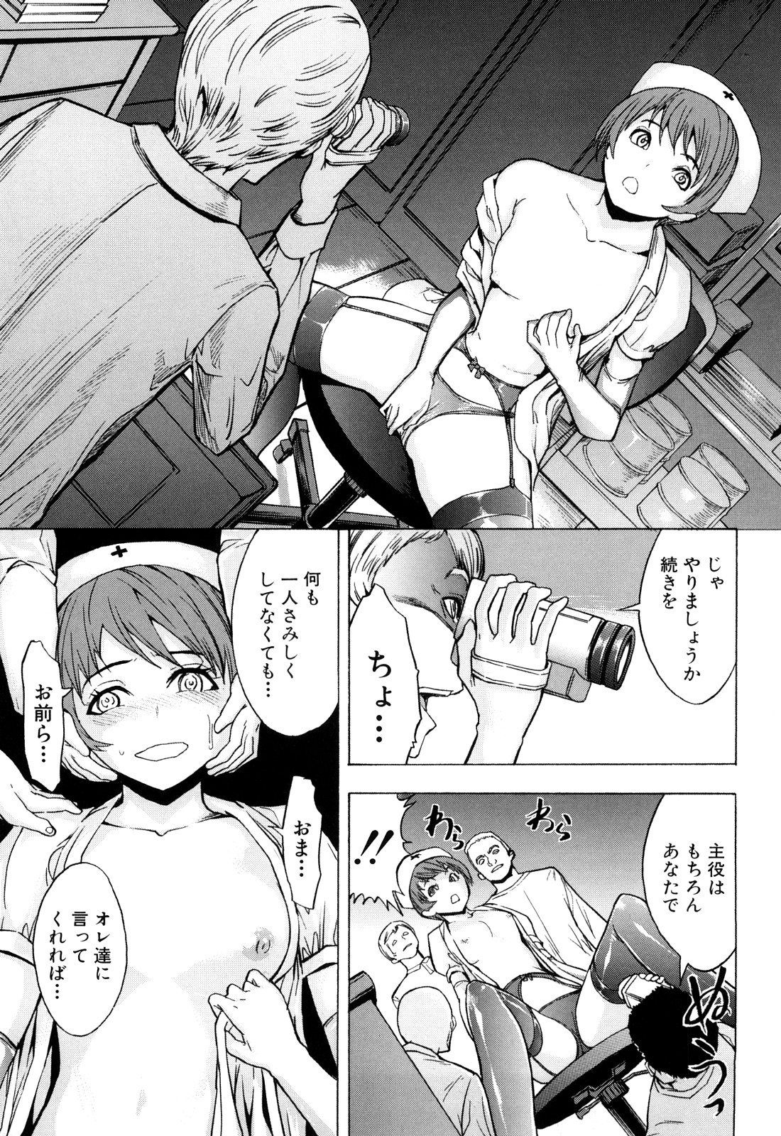 [墓場] 壊して下さい