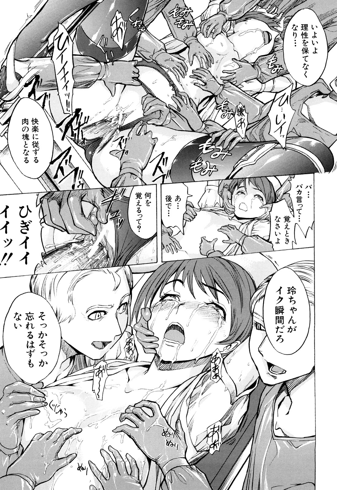 [墓場] 壊して下さい