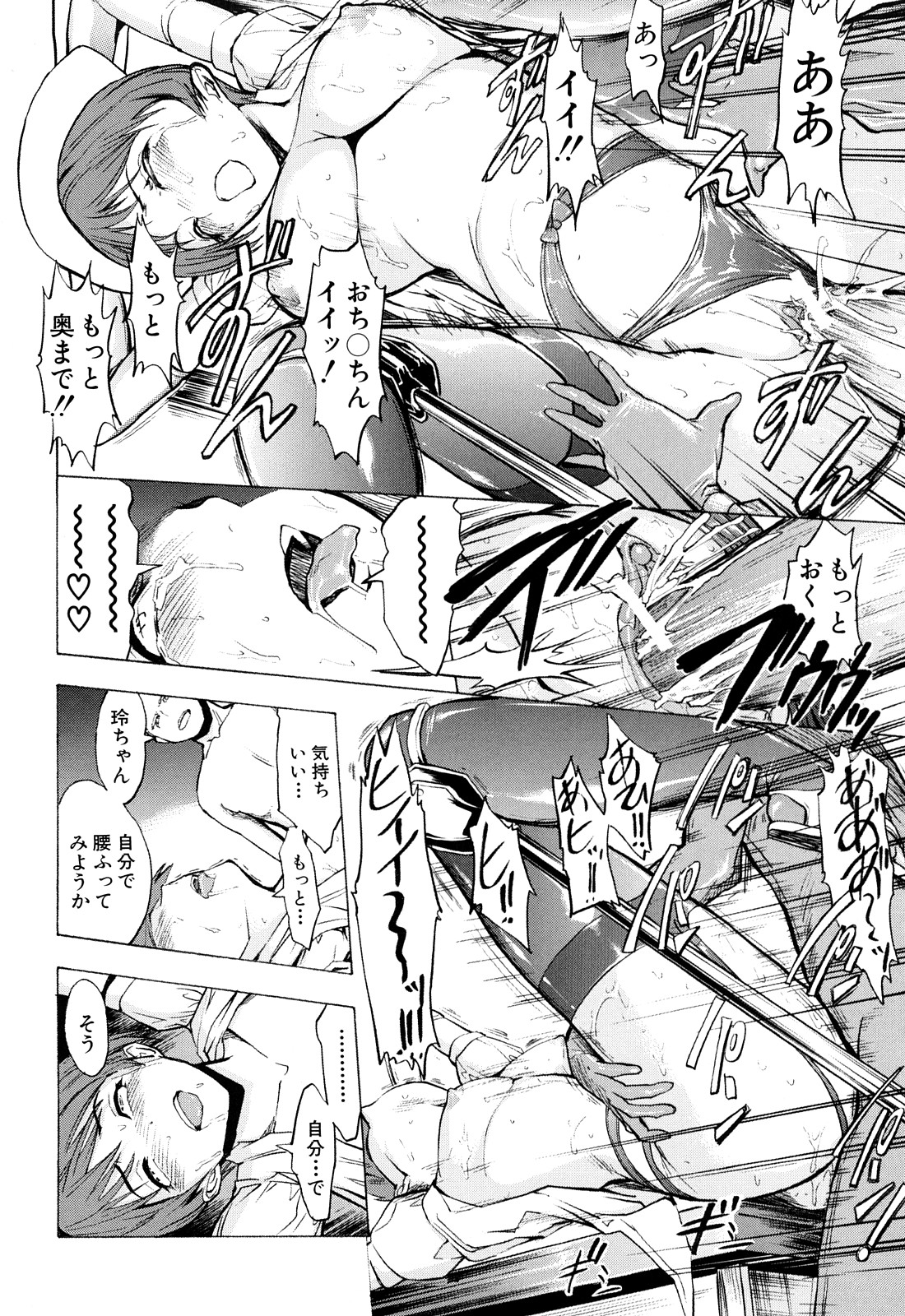 [墓場] 壊して下さい