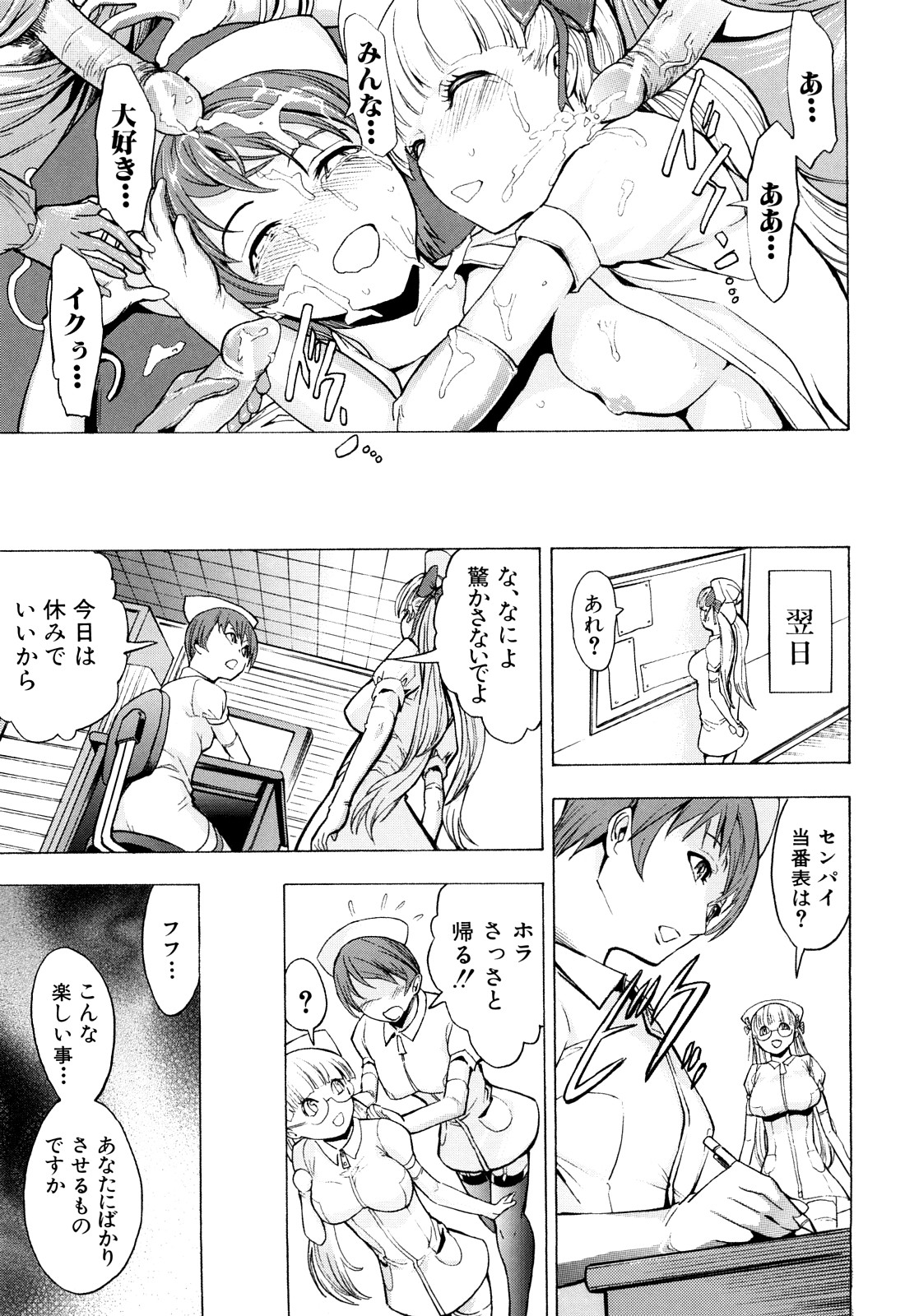 [墓場] 壊して下さい