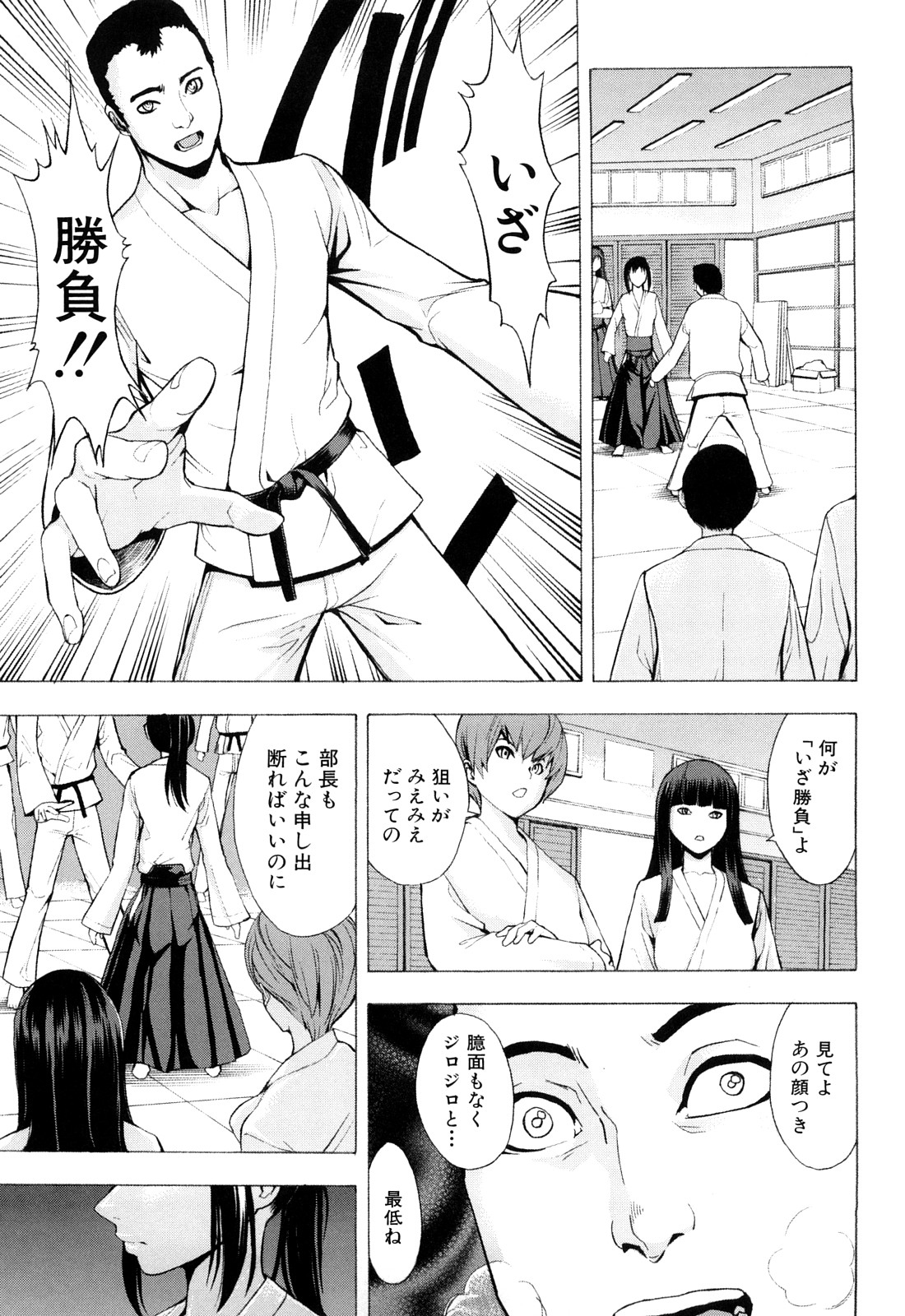 [墓場] 壊して下さい