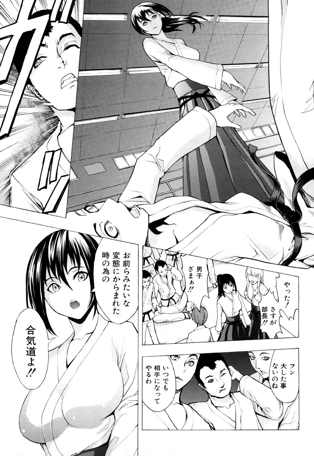 [墓場] 壊して下さい