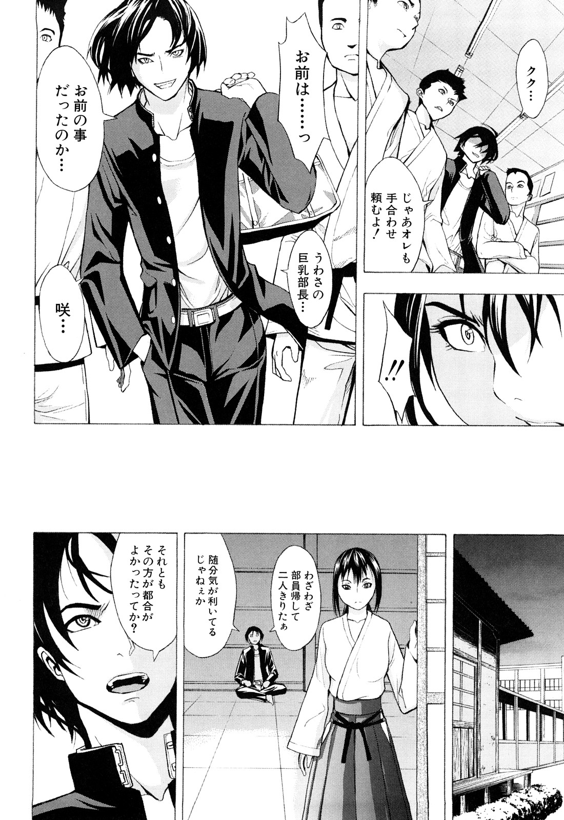 [墓場] 壊して下さい