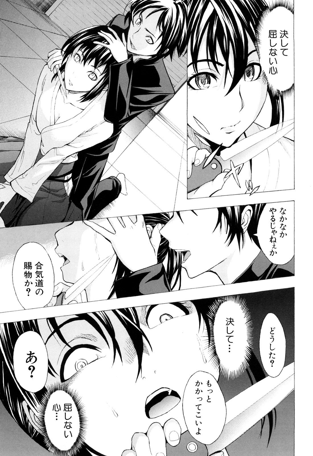 [墓場] 壊して下さい