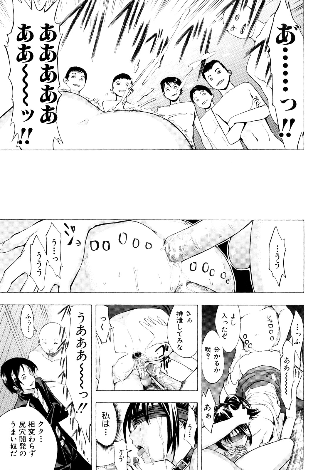 [墓場] 壊して下さい