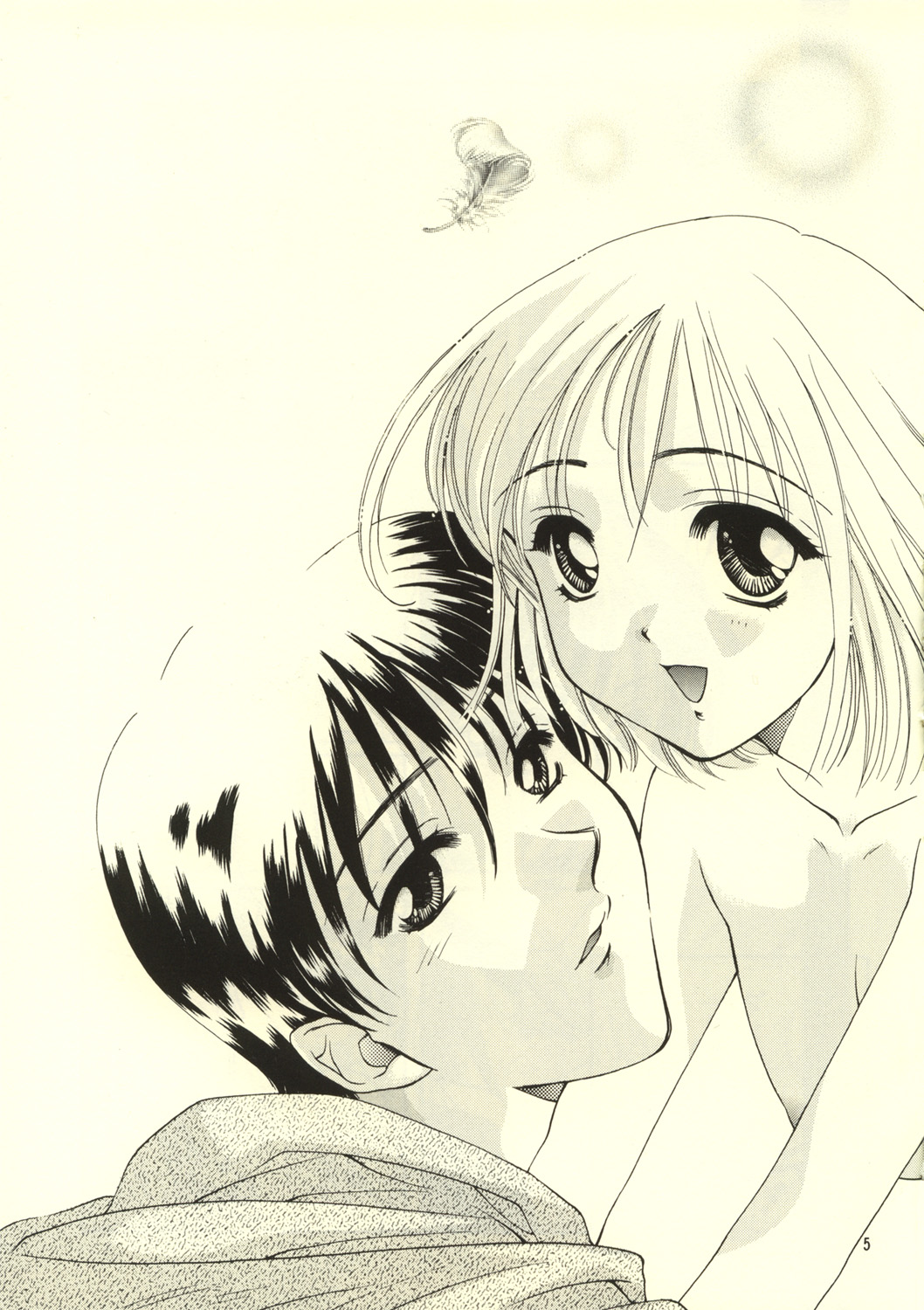 (C55) [毒物工場 (鳴瀬ひろふみ)] きみとぼく (彼氏彼女の事情)
