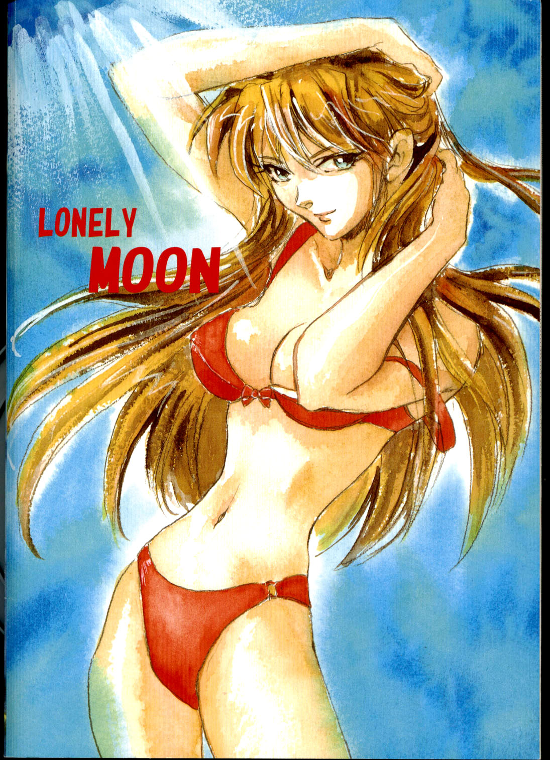 [ナバール同盟] LONELY MOON (新世紀エヴァンゲリオン)