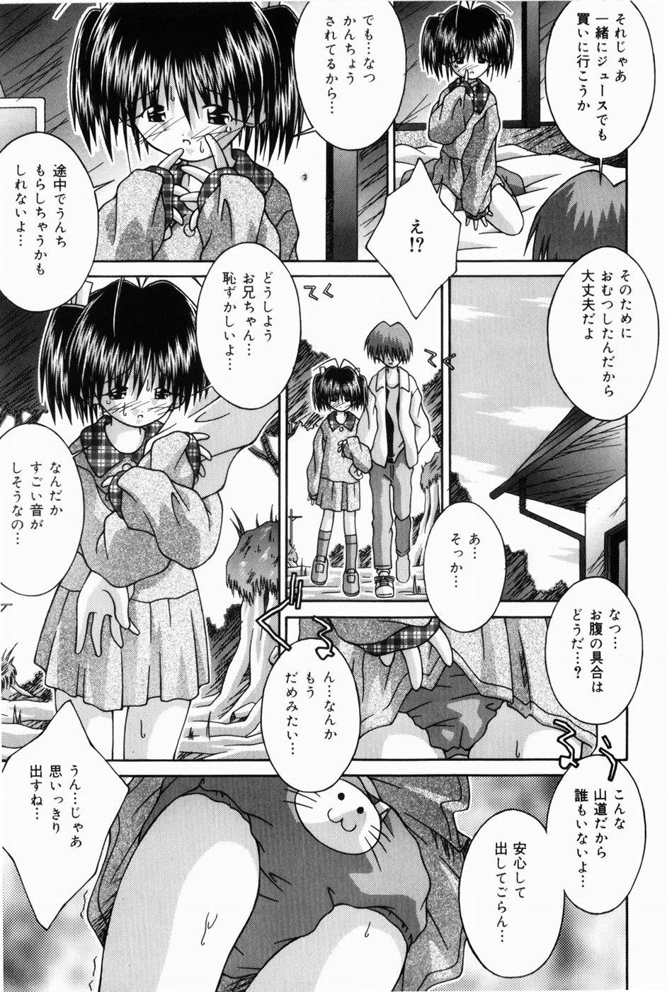 [つるぎ基明 (サケマス)] お味はいかが