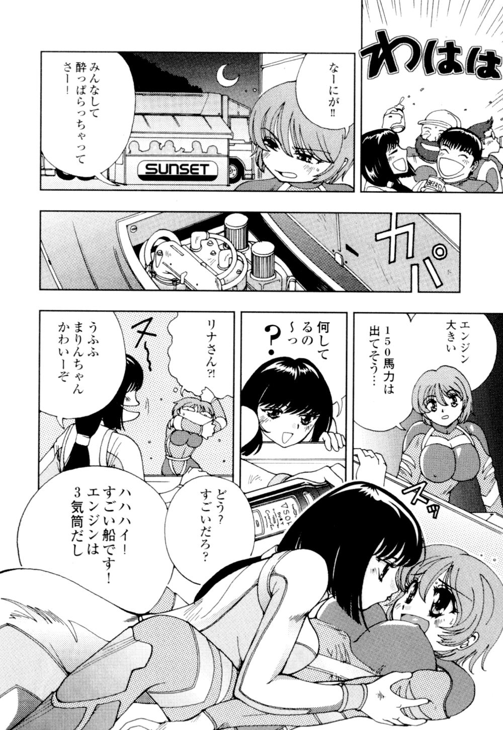 [姫はじめ] 秘めいじり