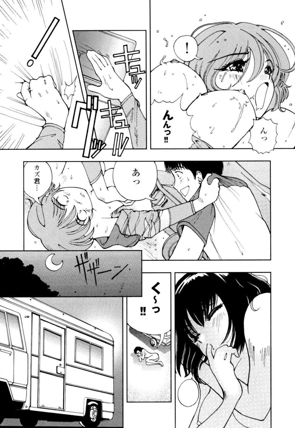 [姫はじめ] 秘めいじり