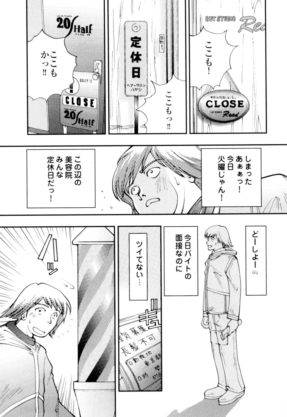 [姫はじめ] 秘めいじり