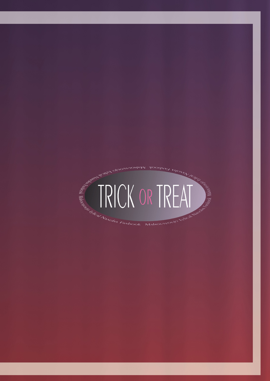 ( リリカルマジカル 8) [TRICKorTREAT (神楽つくね)] MISSING 3 (魔法少女リリカルなのは)