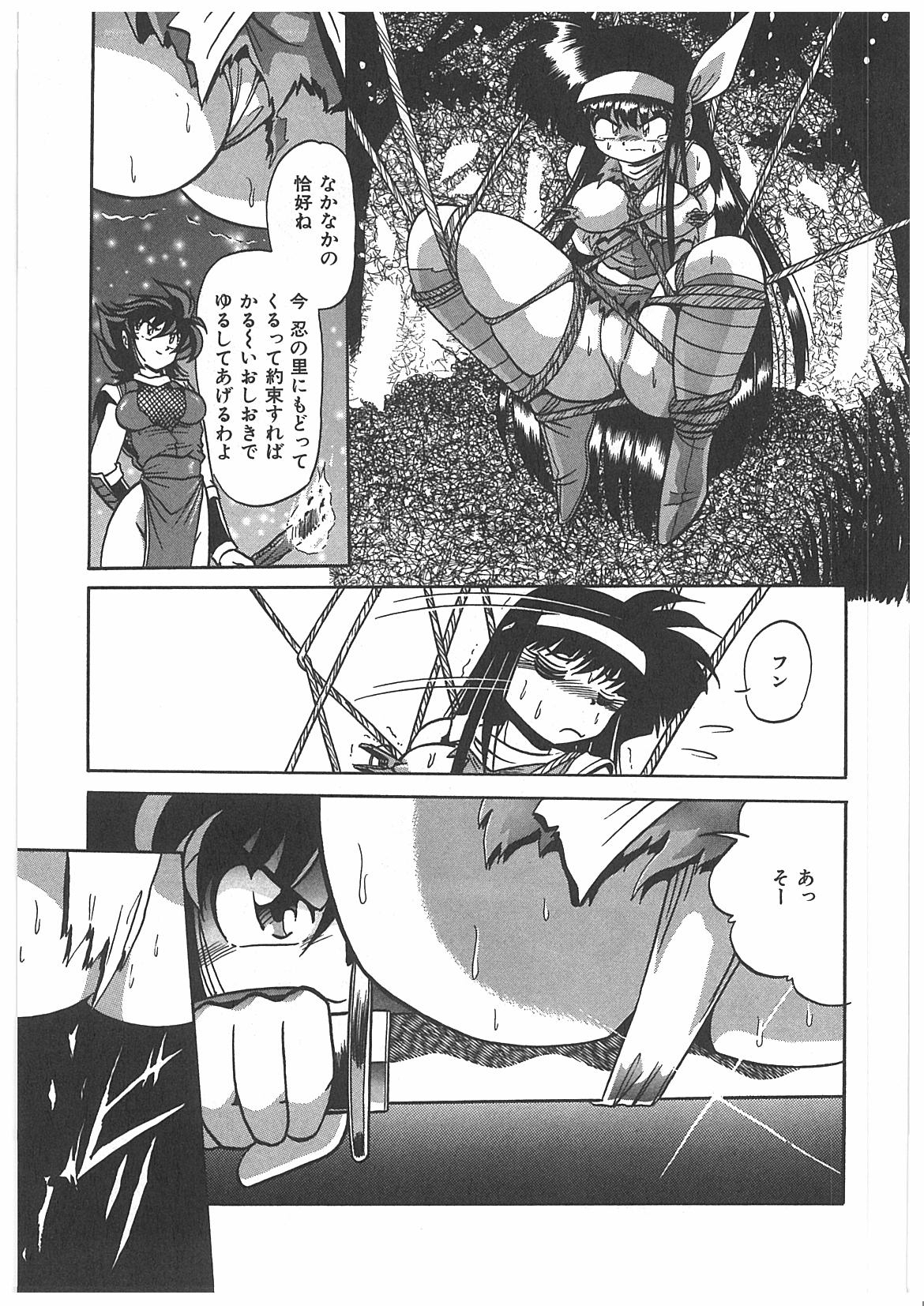 [牧秀人] 汚染玩具