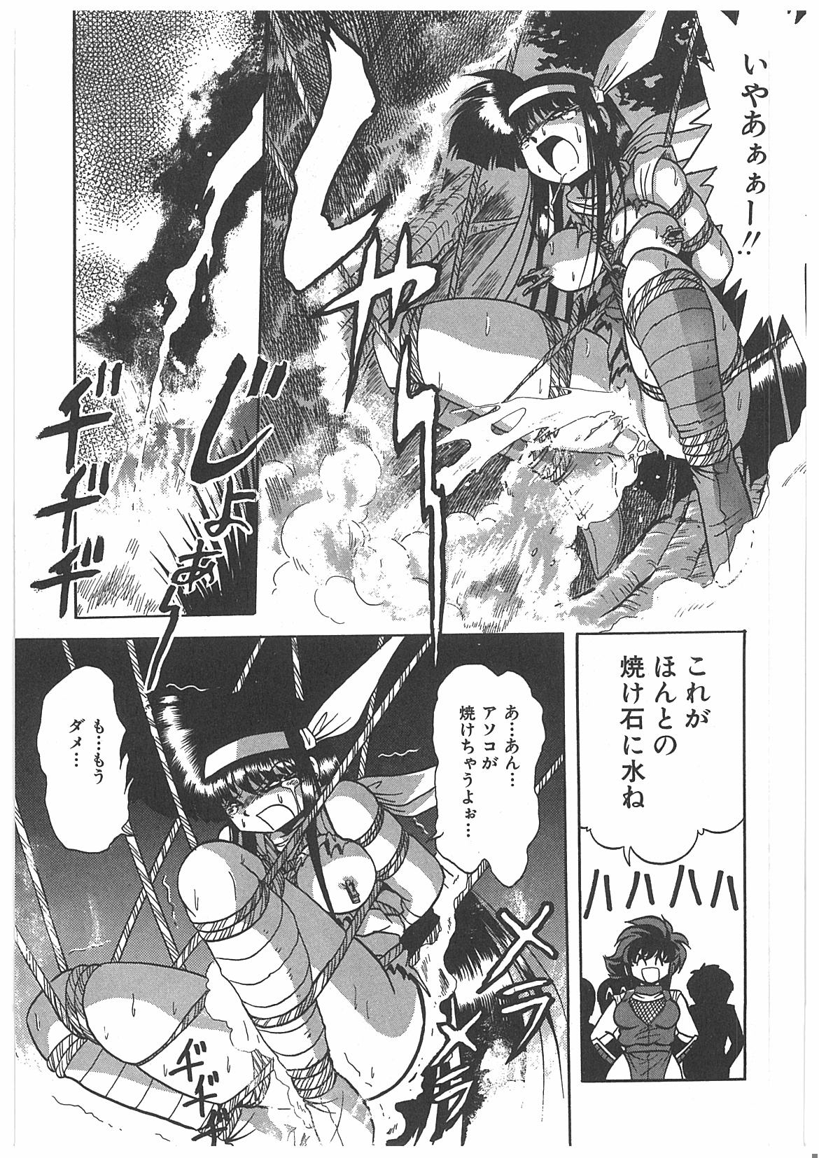 [牧秀人] 汚染玩具