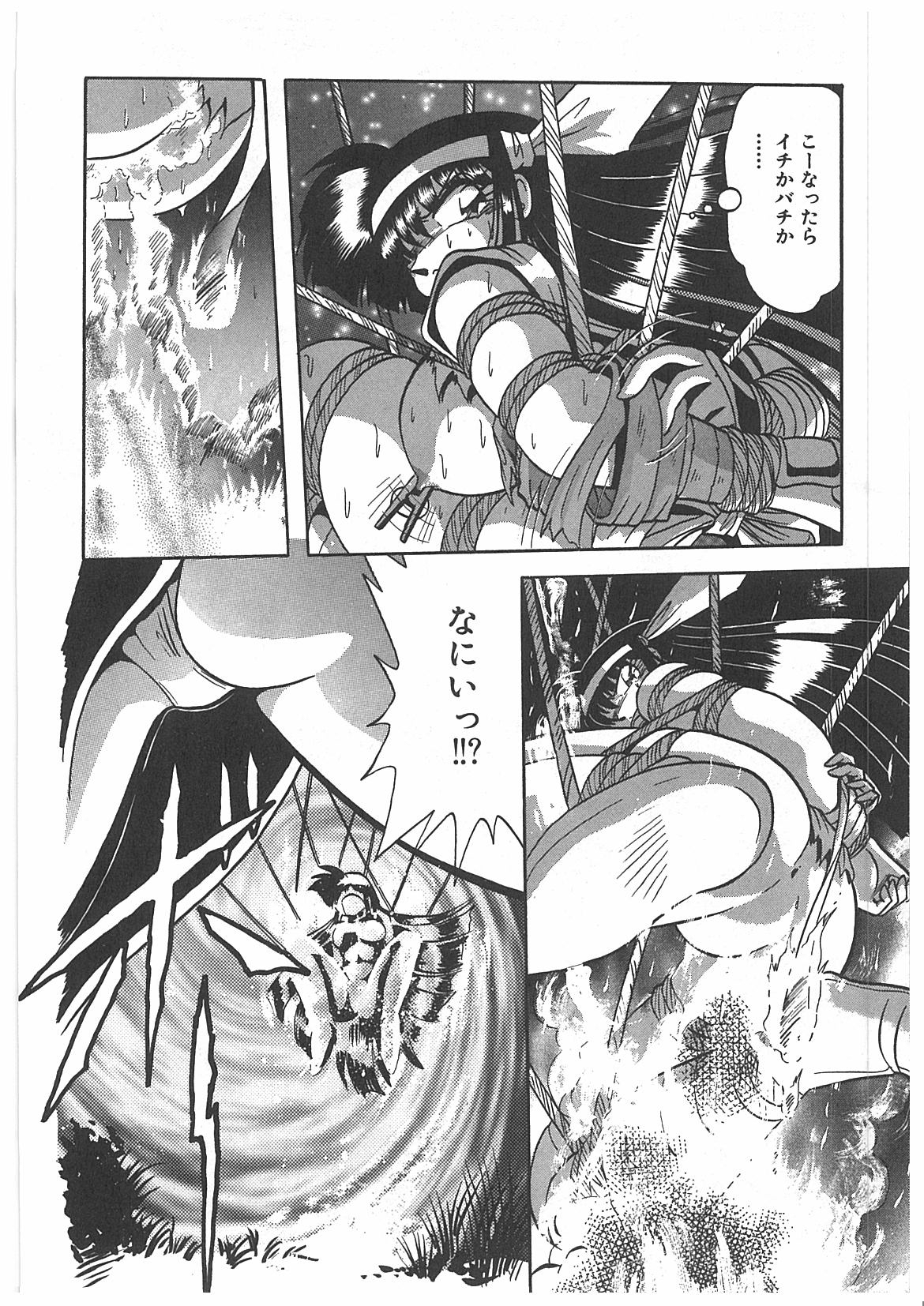 [牧秀人] 汚染玩具
