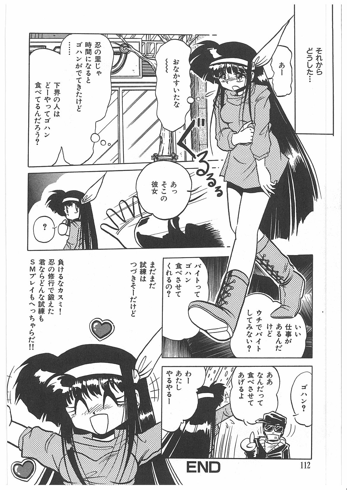 [牧秀人] 汚染玩具