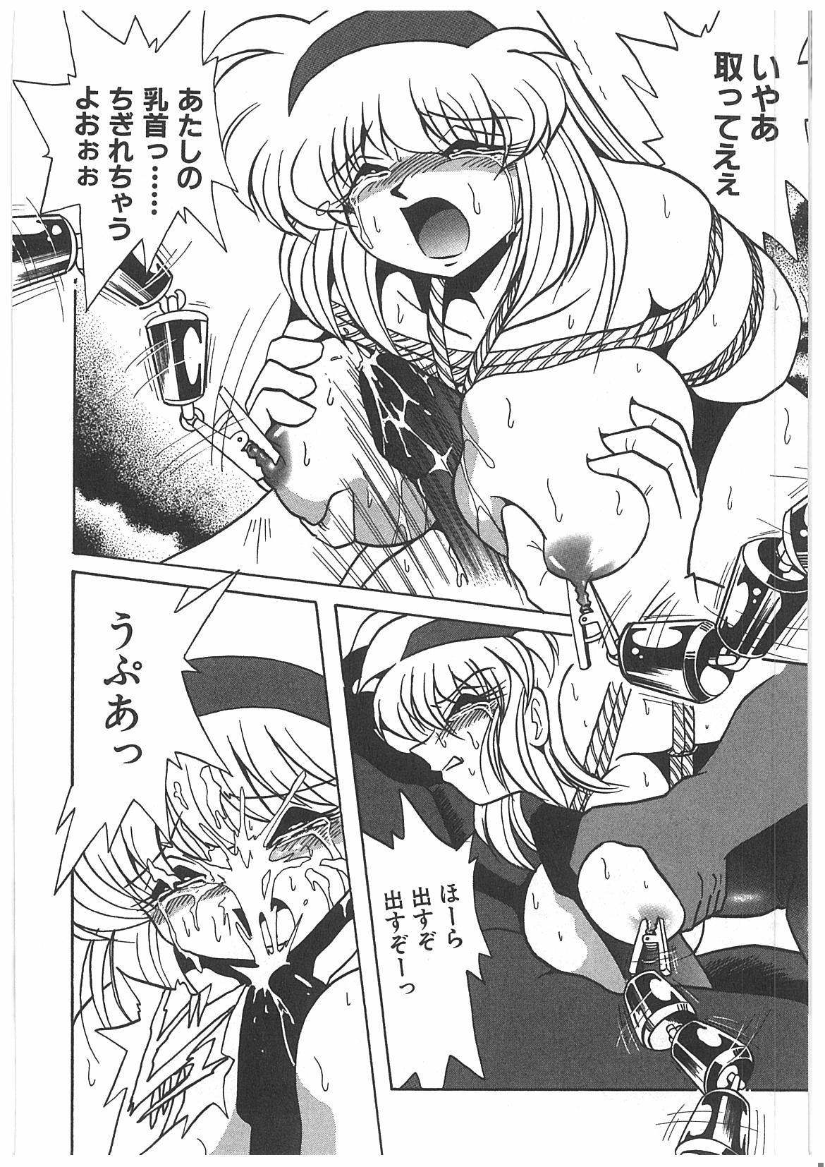 [牧秀人] 汚染玩具