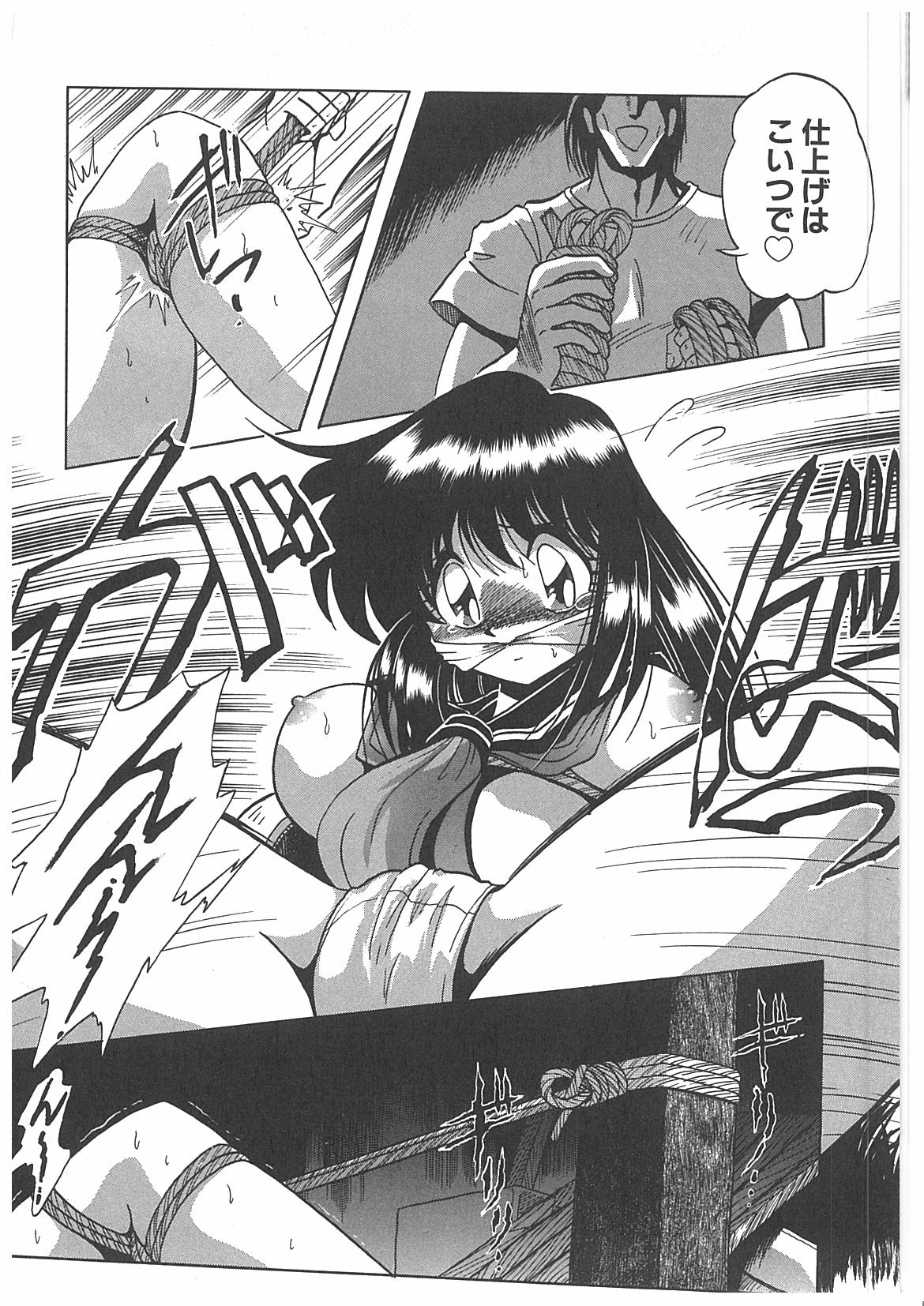 [牧秀人] 汚染玩具