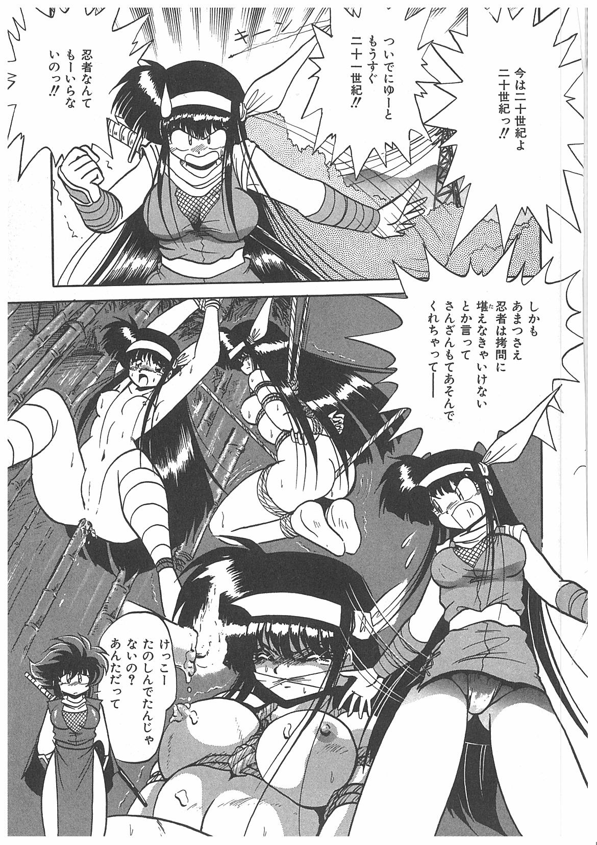 [牧秀人] 汚染玩具