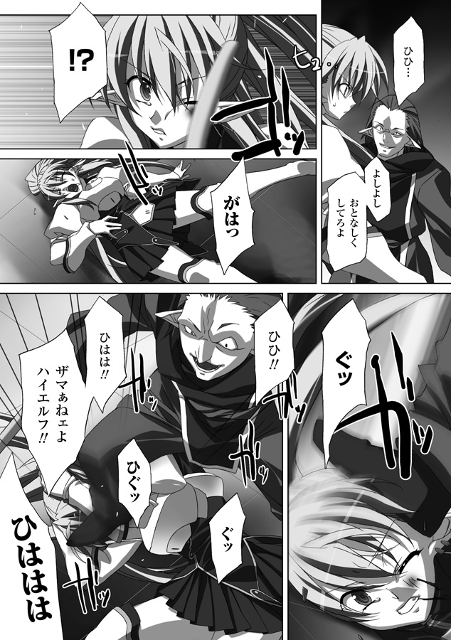[赤木] 赤式