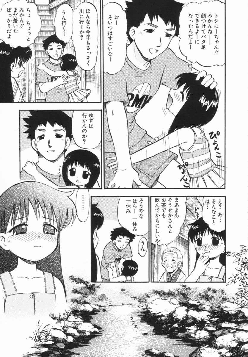 [深紫'72] プルフル。