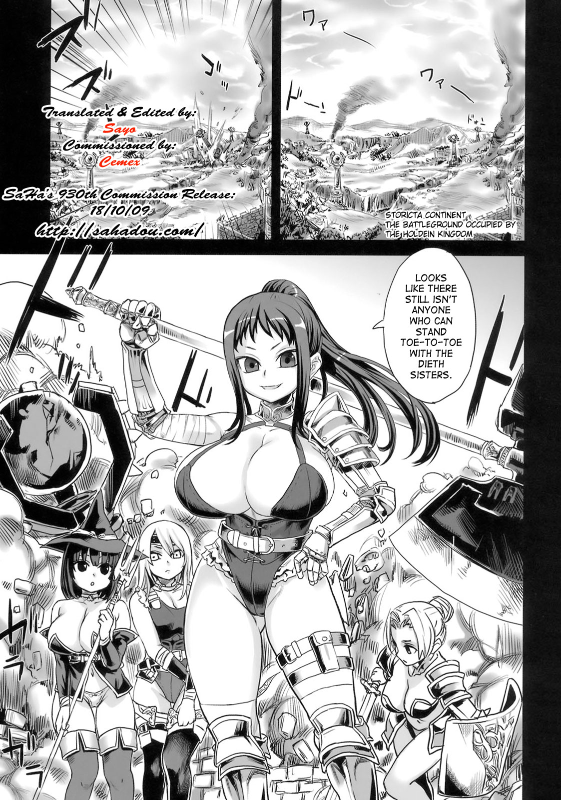 (C76) [Fatalpulse (朝凪)] Victim Girls 7 弱肉狂食 dog-eat-bitch (ファンタジーアースゼロ) [英訳]