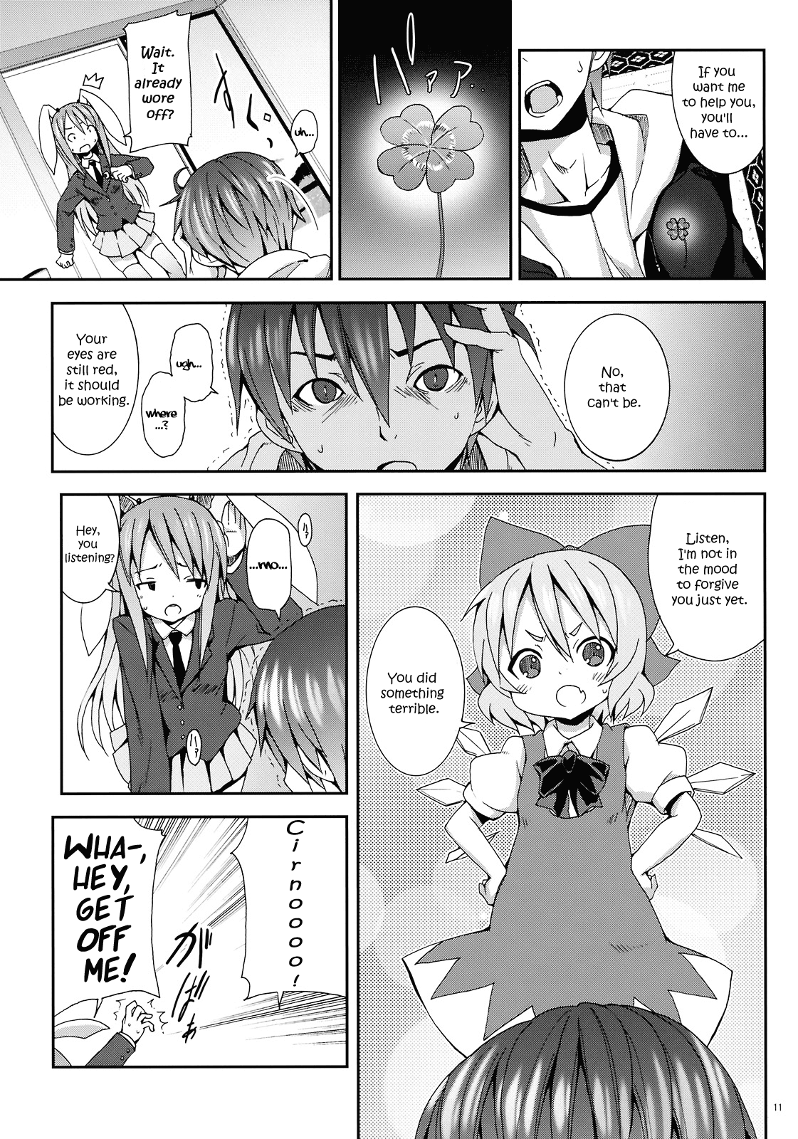(C78) [のうないカノジョ (キシリトヲル)] 永遠亭でウサギ狩り～下弦～ (東方Project) [英訳]