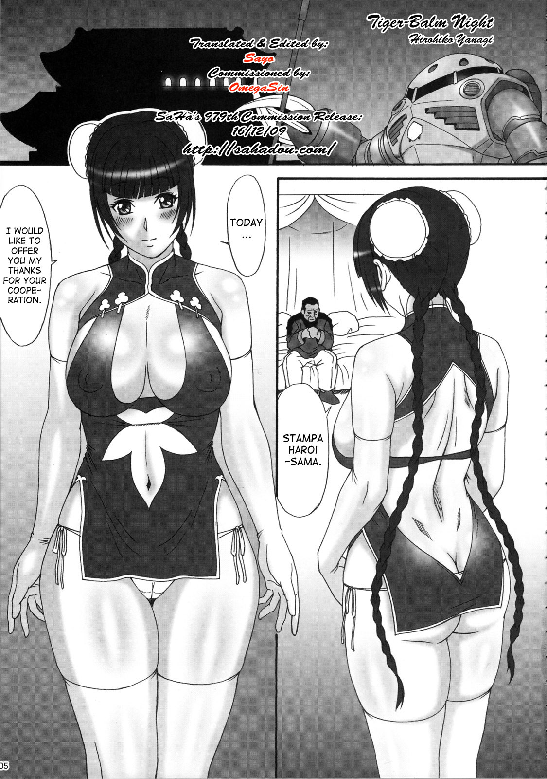 (C73) [あっかんBi～ (柳ひろひこ, ときおり)] 00ZZ (機動戦士ガンダム00) [英訳]
