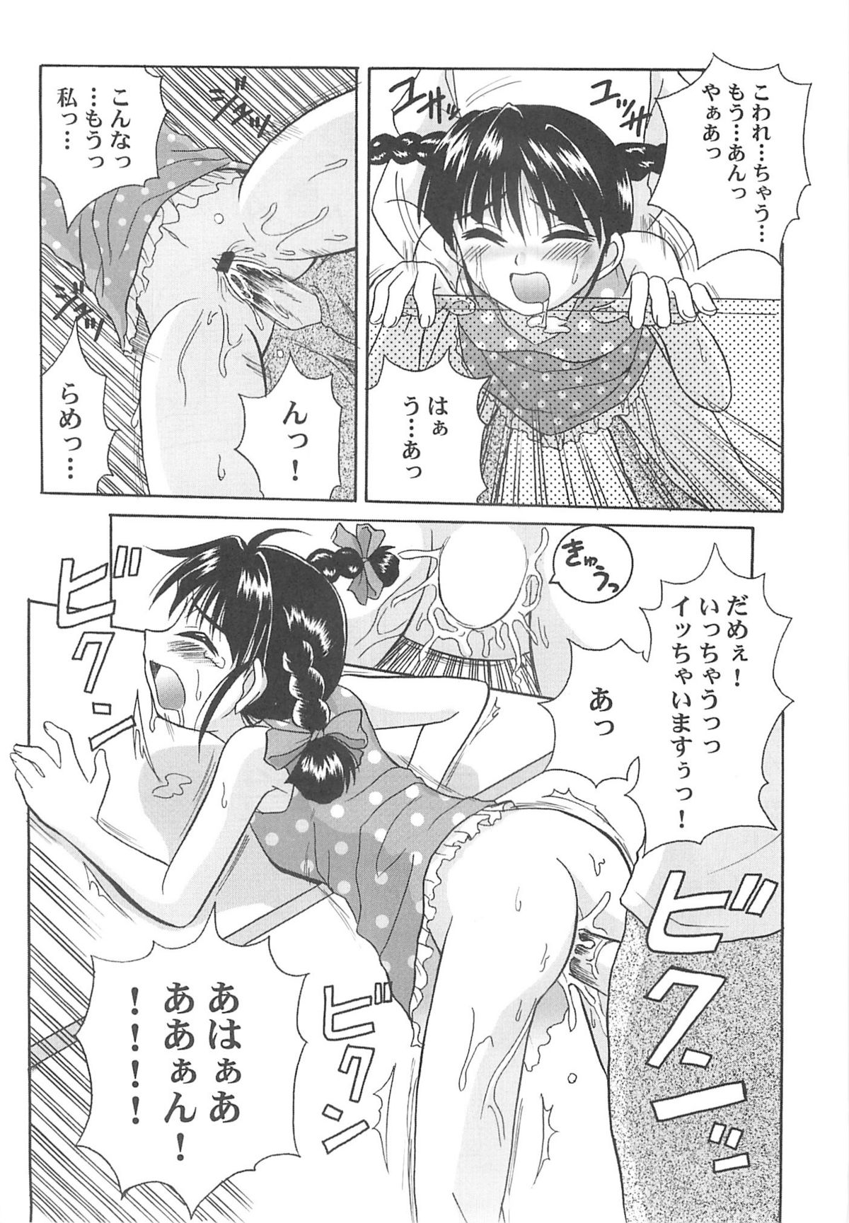 [熾鸞堂] 東海地域限定的 拉麺屋看板娘